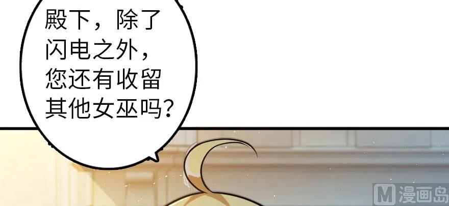 101 女巫的家园72