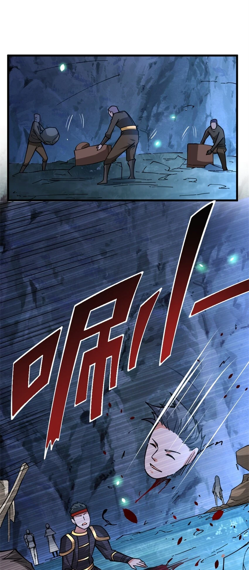 468 雪山遗迹54