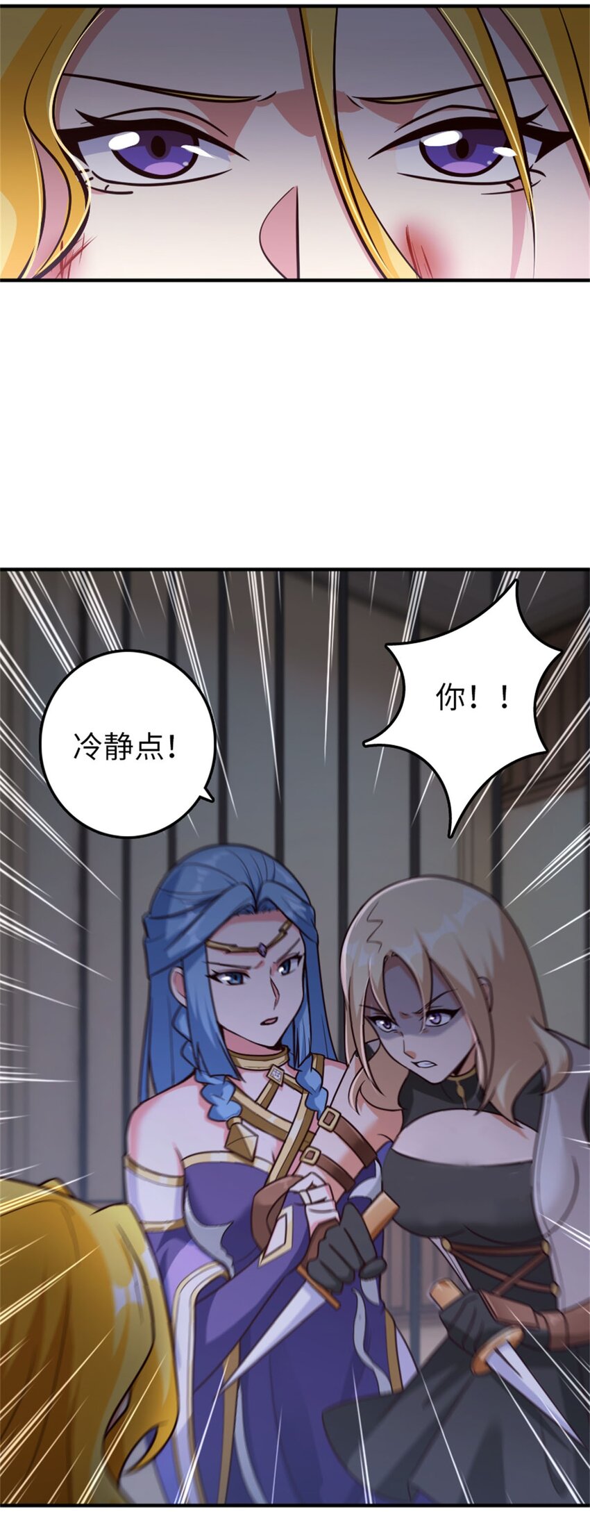 355 审问40