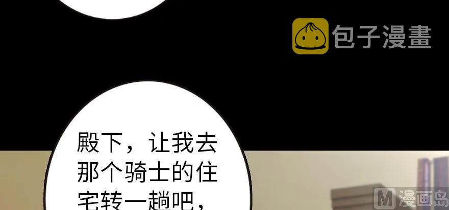 93 藏宝图162