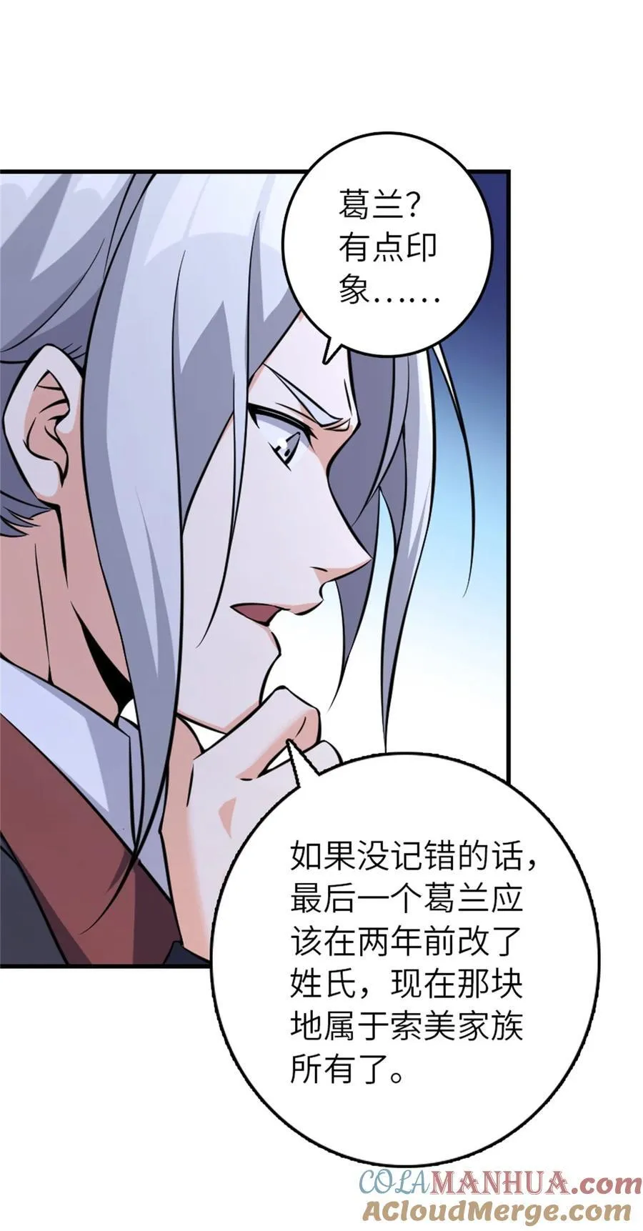 513 久违的归乡24