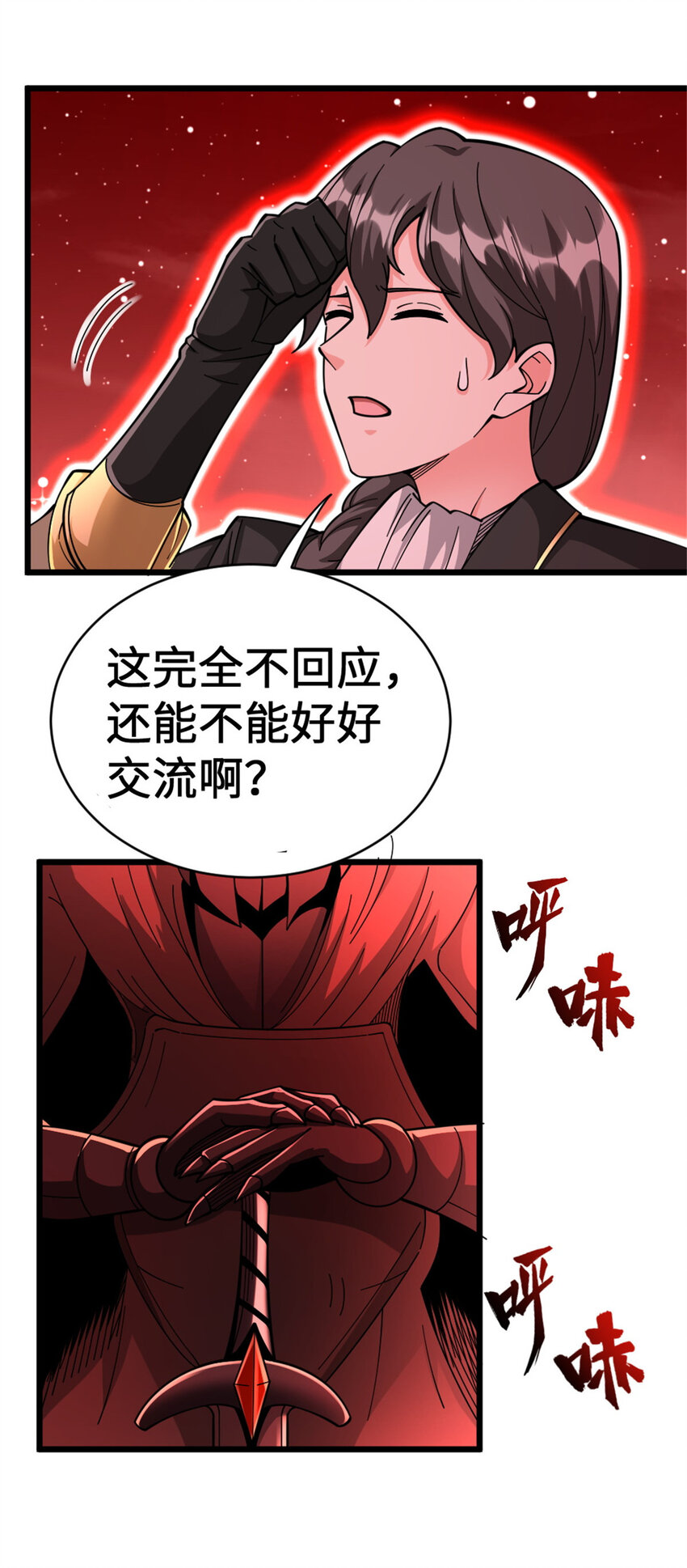 445 毫无动静18
