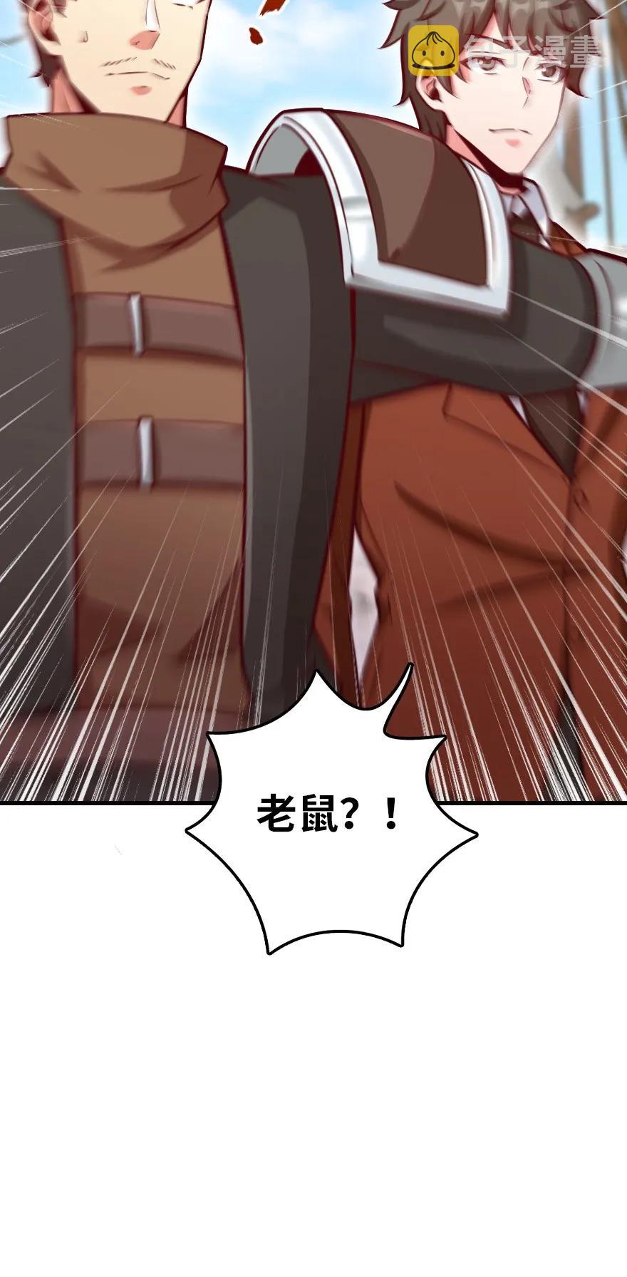 141 展开救援26
