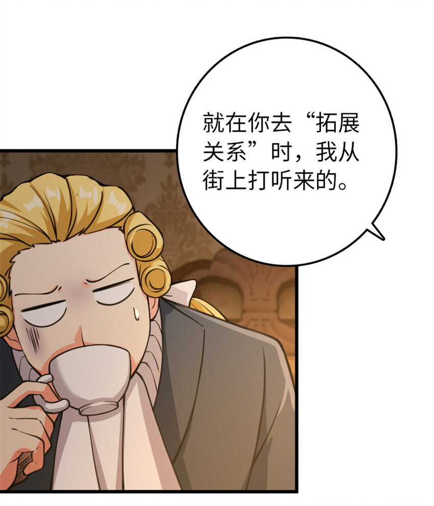 330 融入角色11