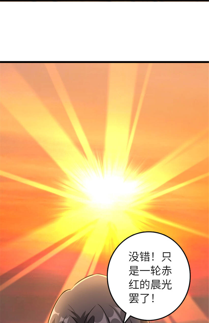 408 罗兰的“暴力美学”37