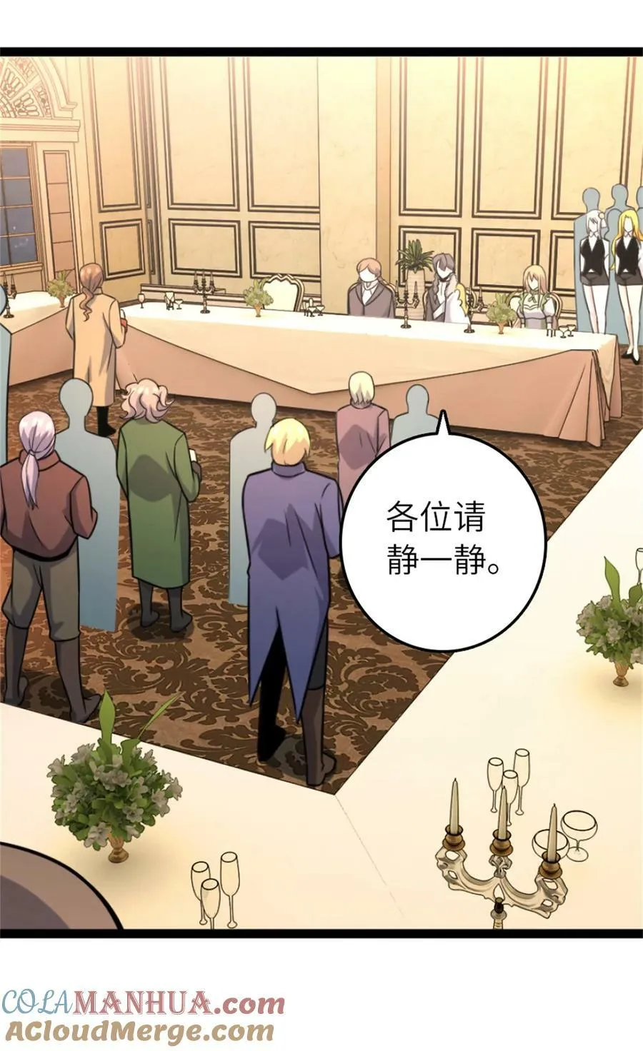 507 宴会开始39