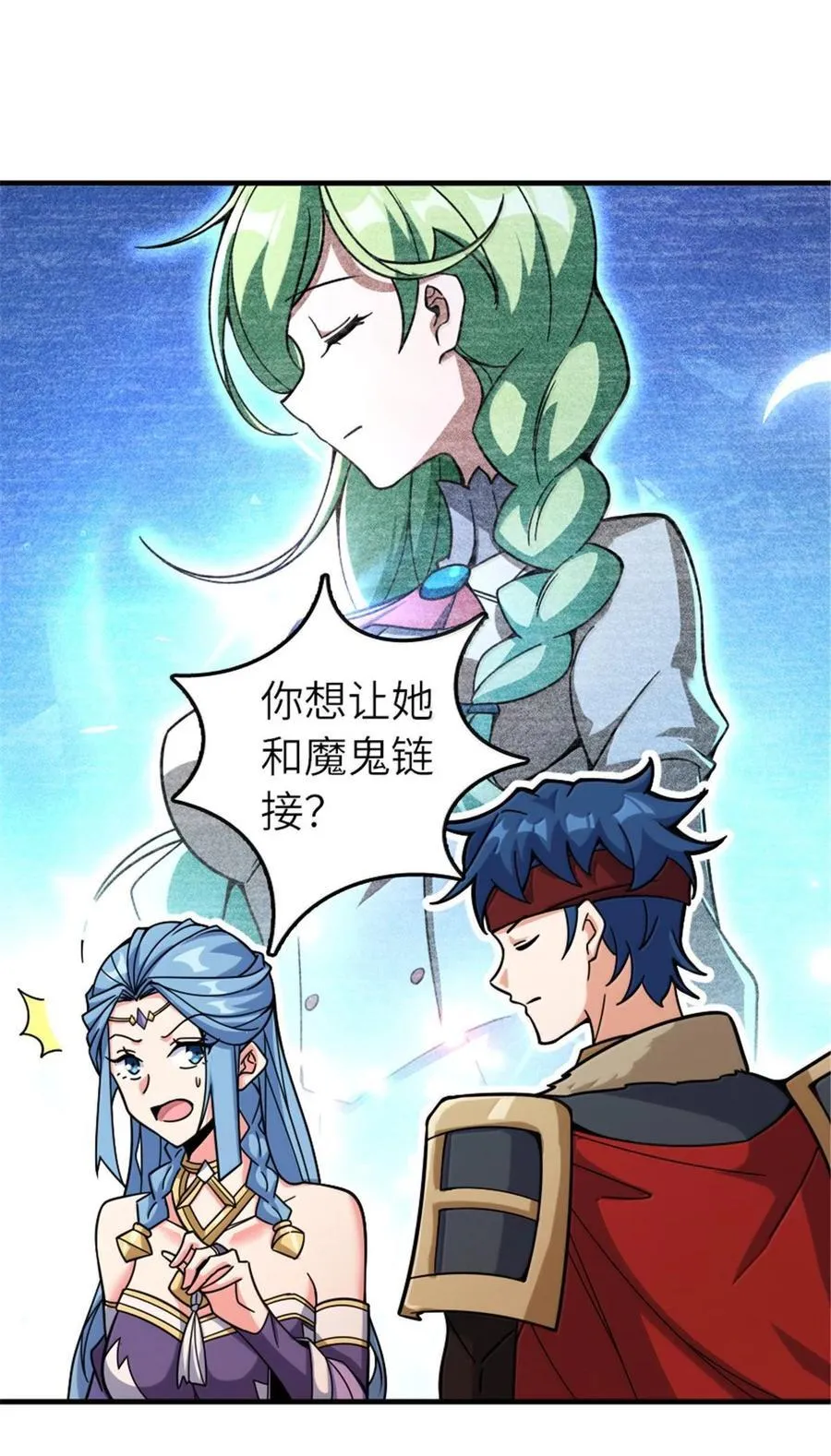 585 红莲逐火26