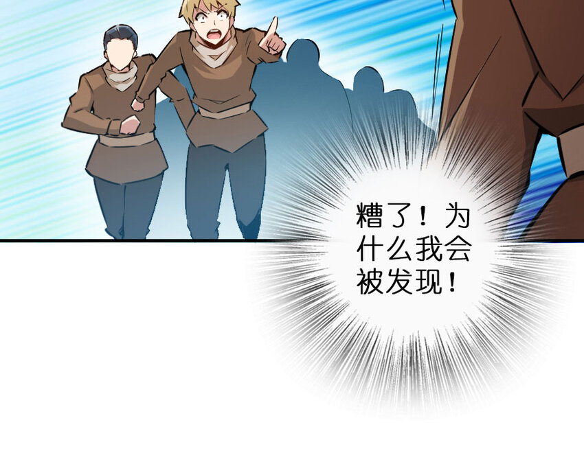 50 王都廷议18