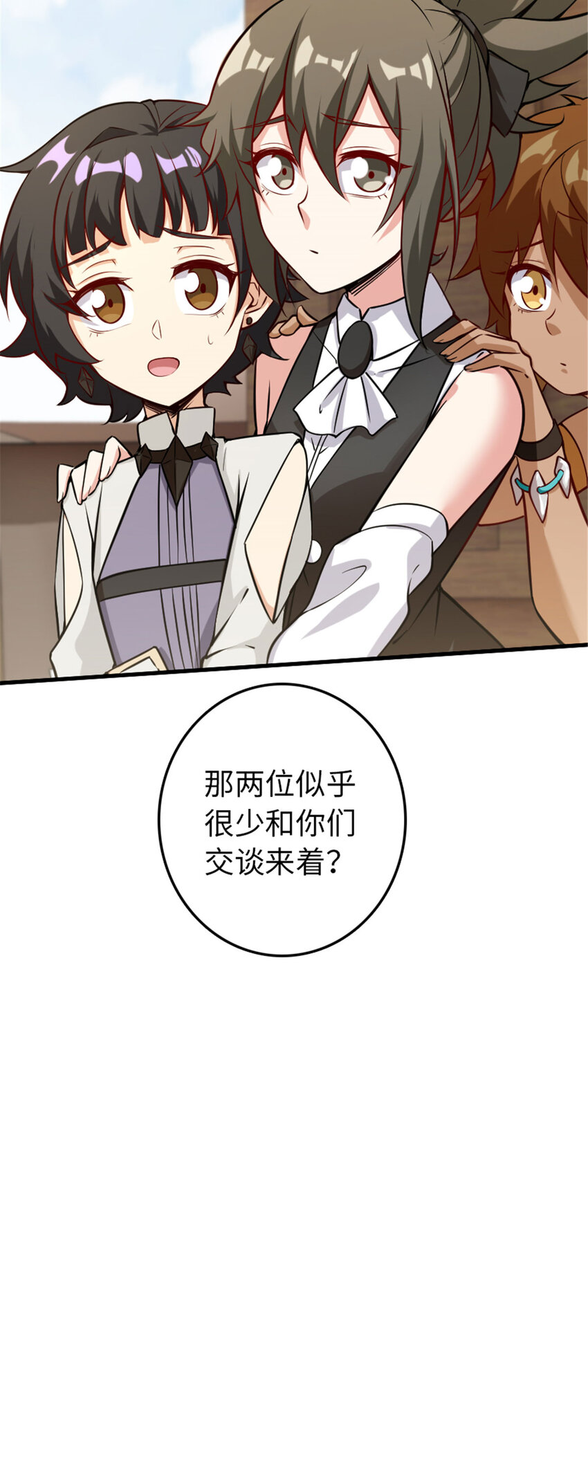 306 炼金术42