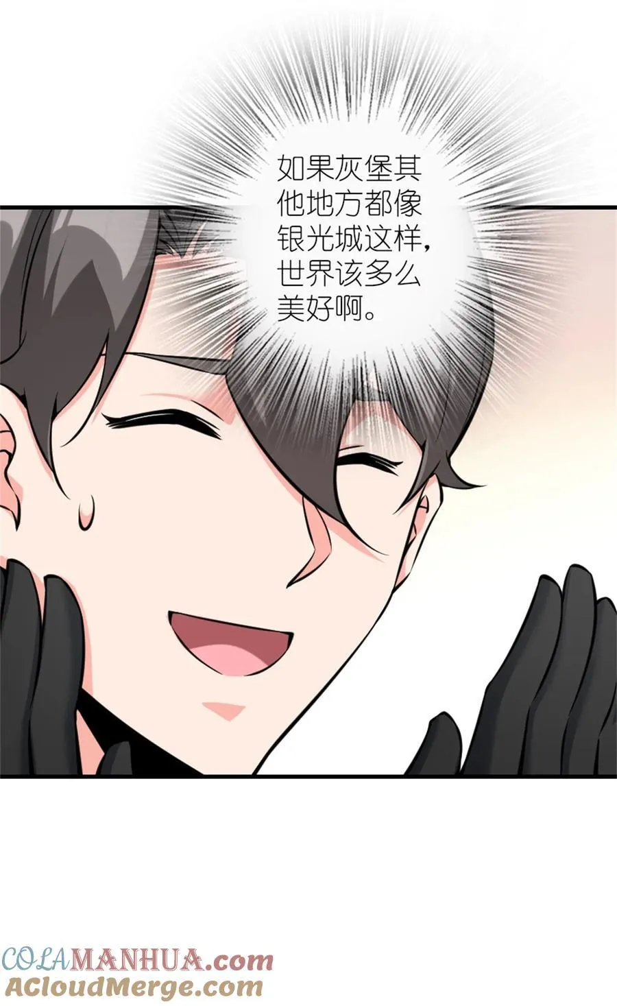 513 久违的归乡21