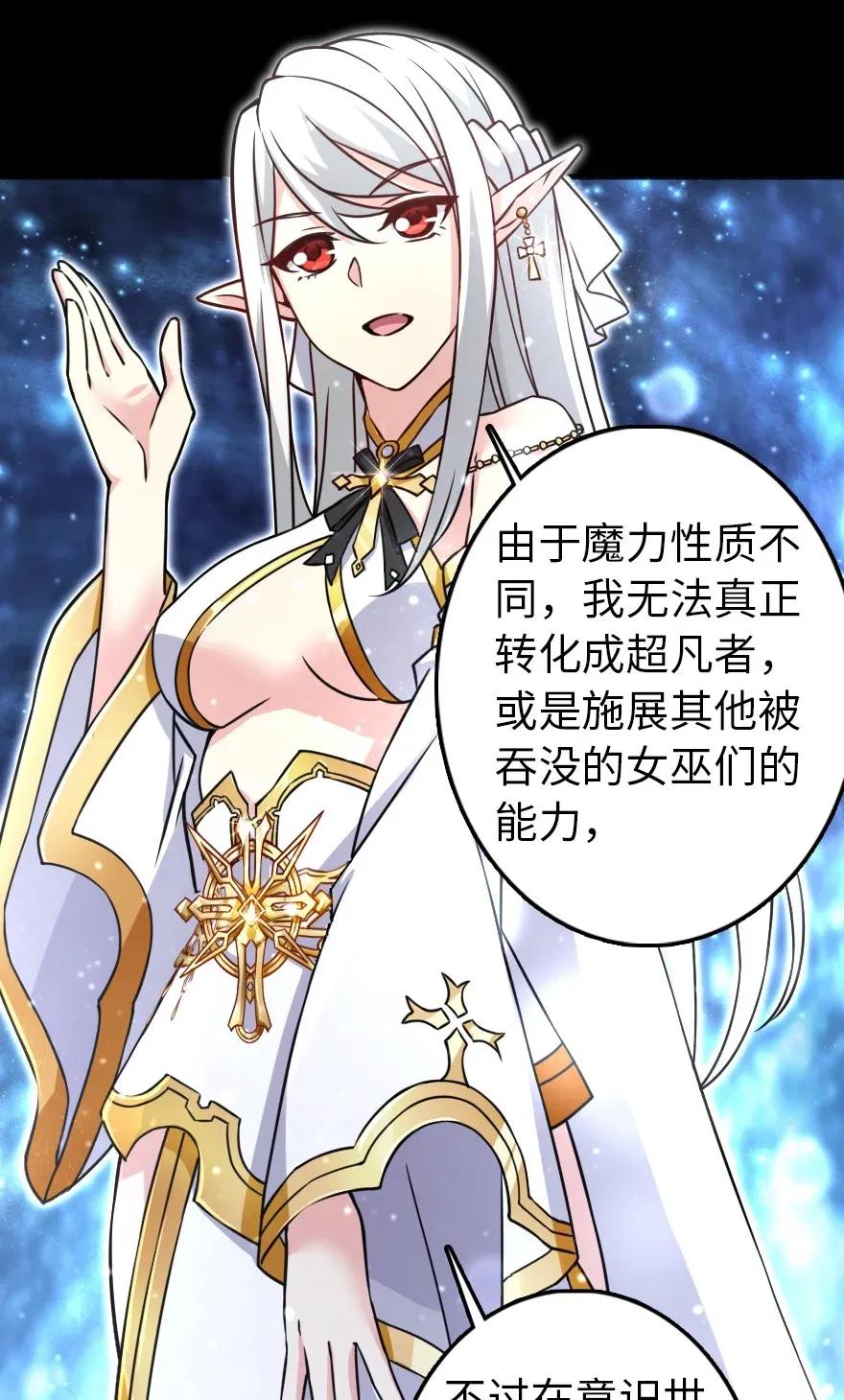 195 湮灭14