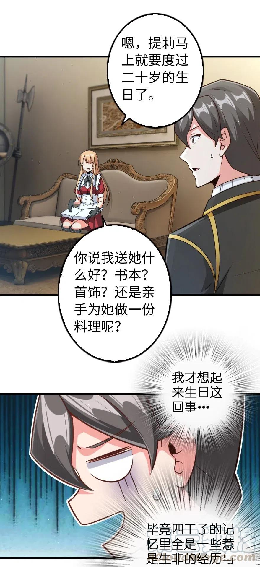 263 第一个人，是我2
