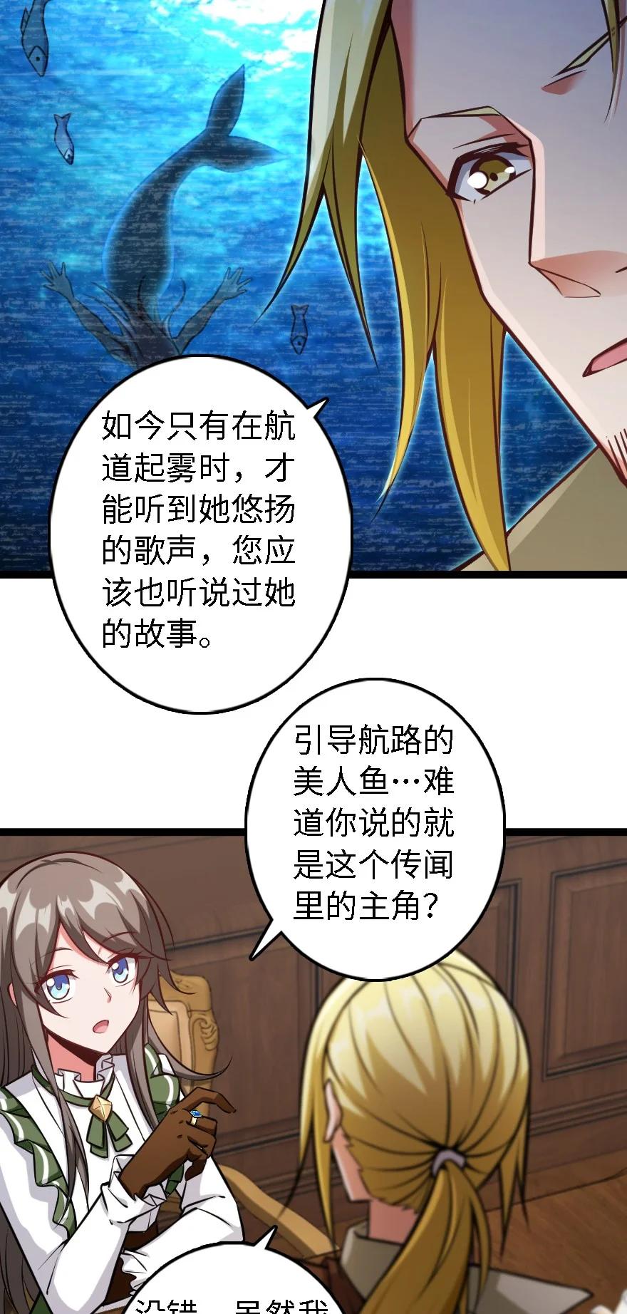 292 春季攻势15