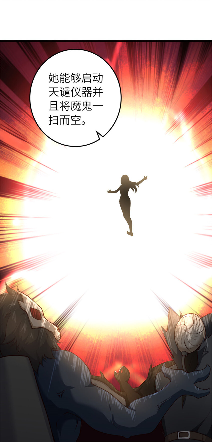 399 开导23