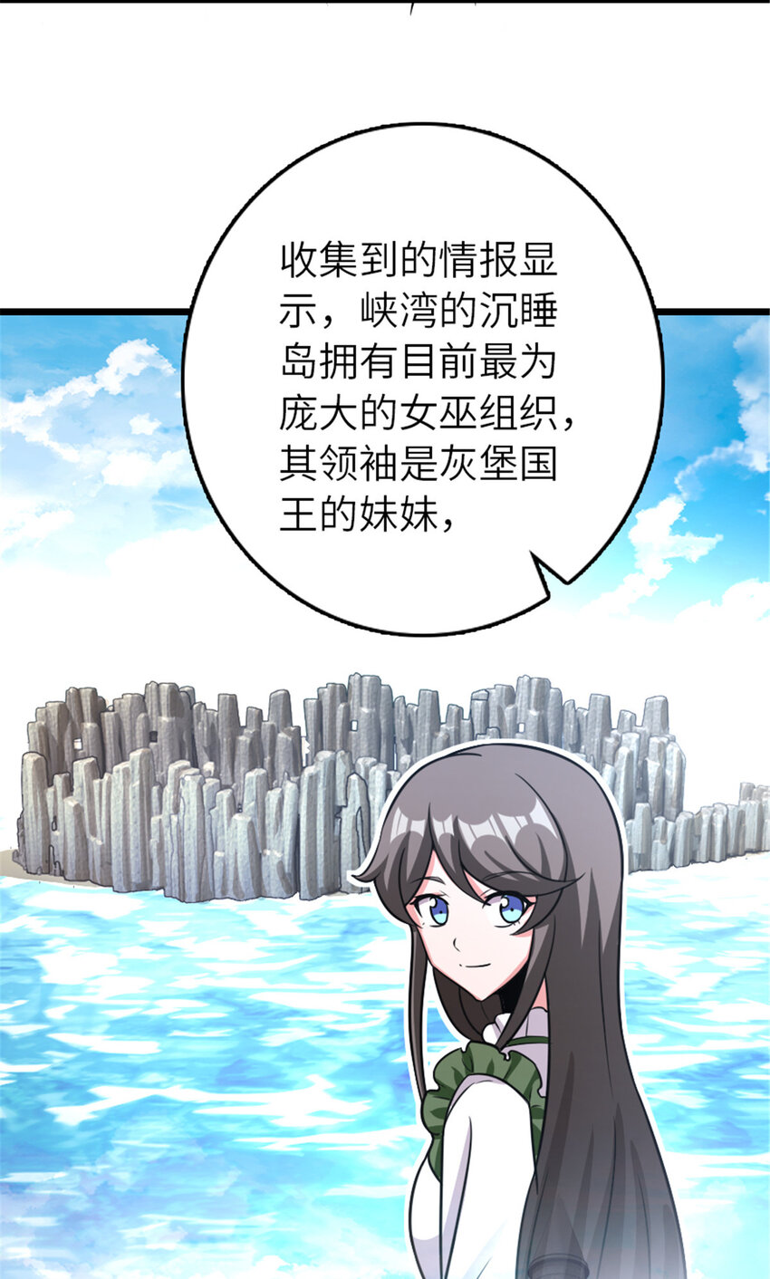 413 情报交换5