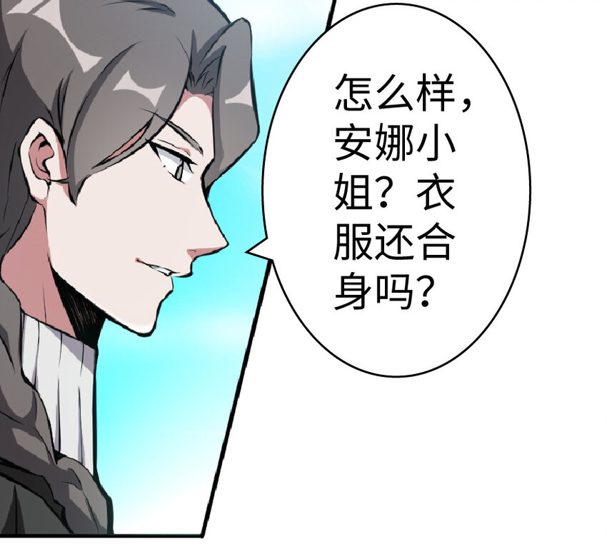 6 确认过眼神11