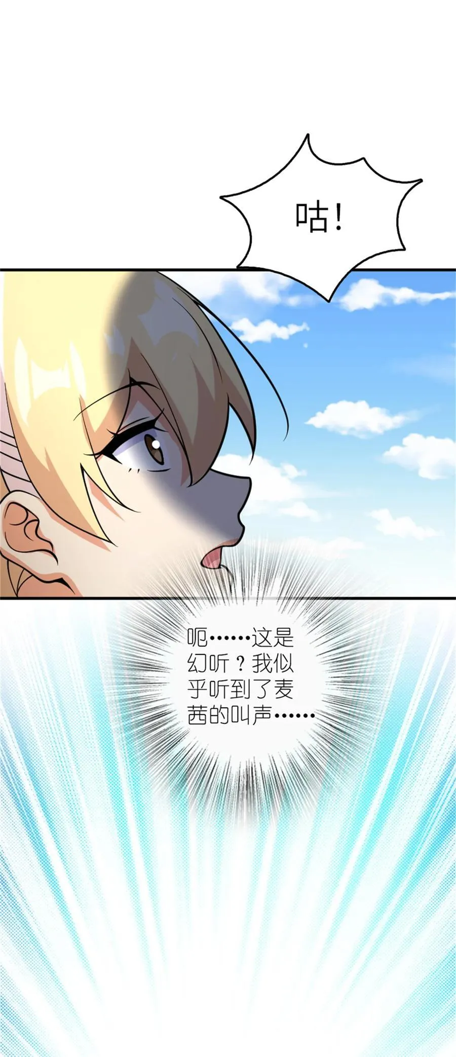 570 枪的极致19
