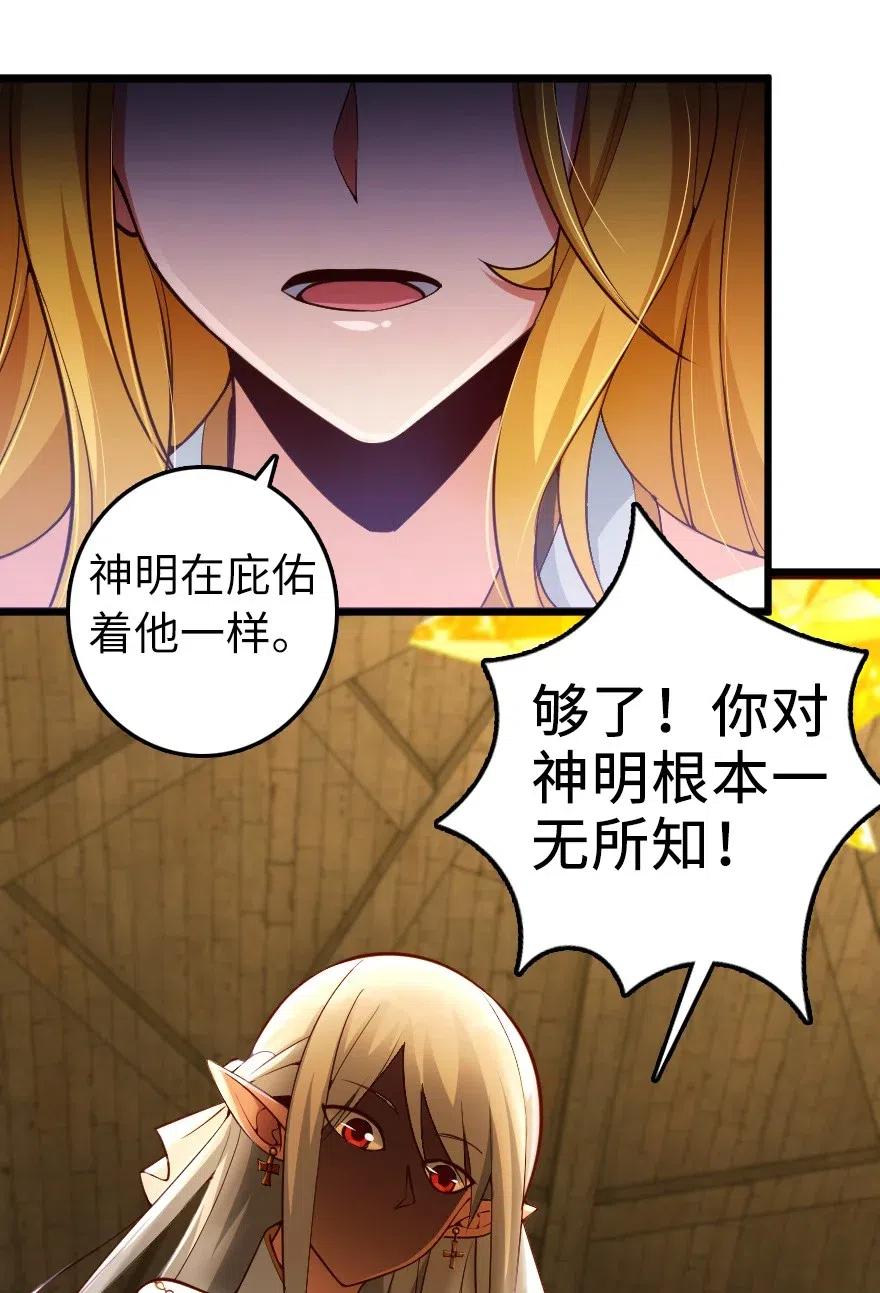284 星星之火46