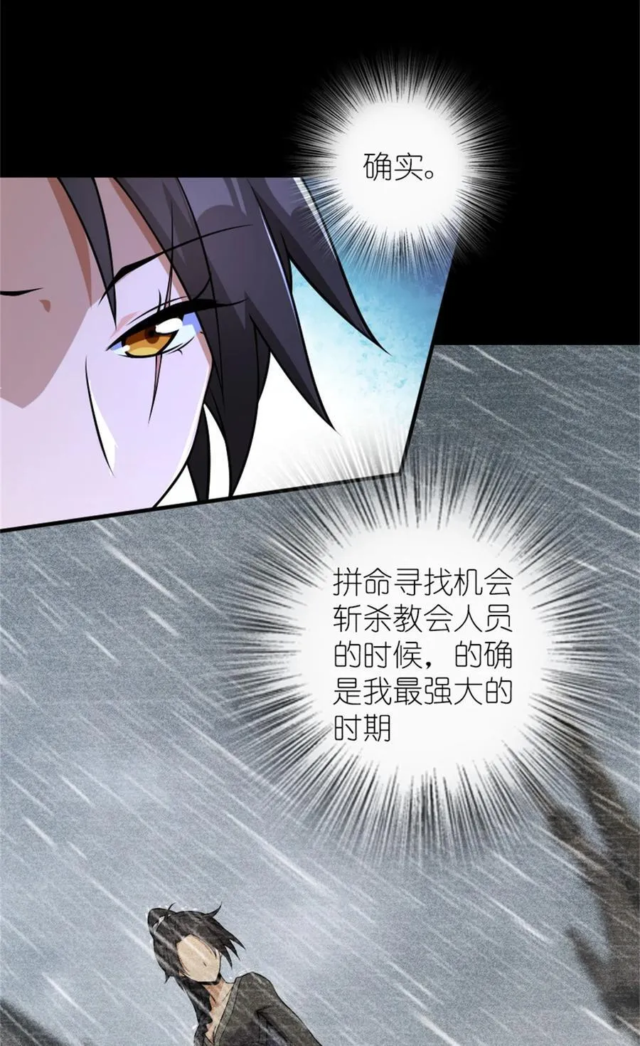 578 蛮荒的夜31