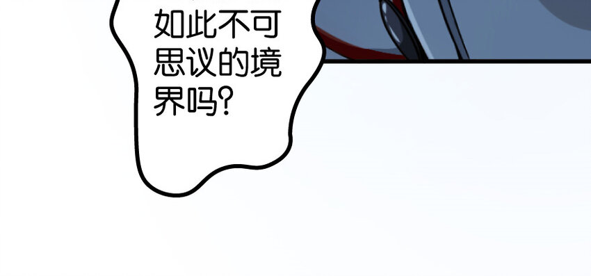 25 当之无愧的英雄17