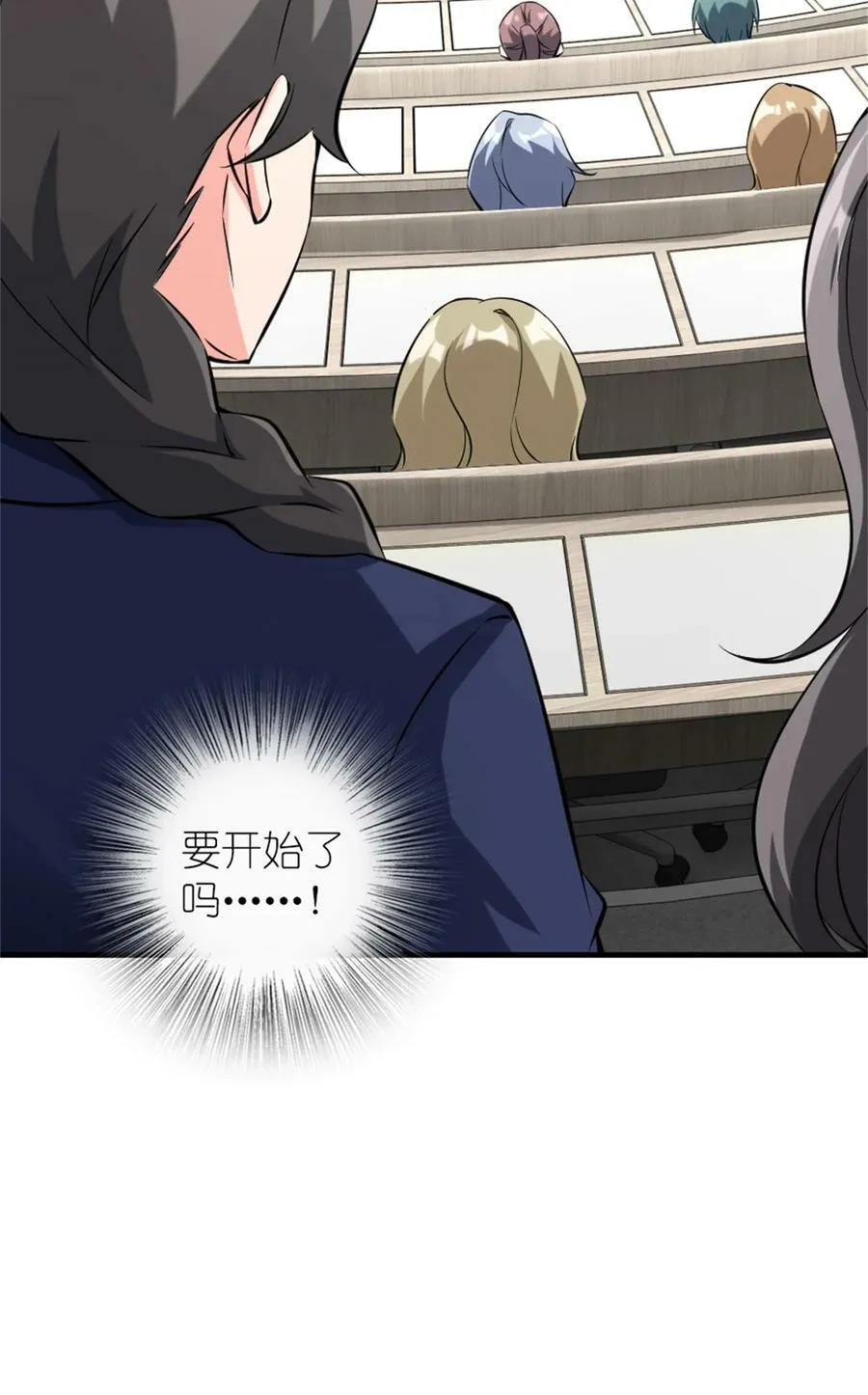 503 来自另一个世界16