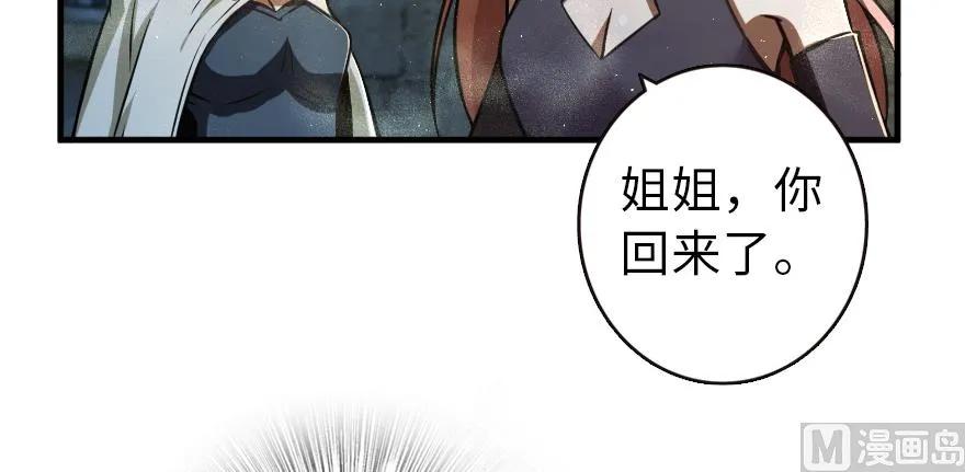 98 灰烬114