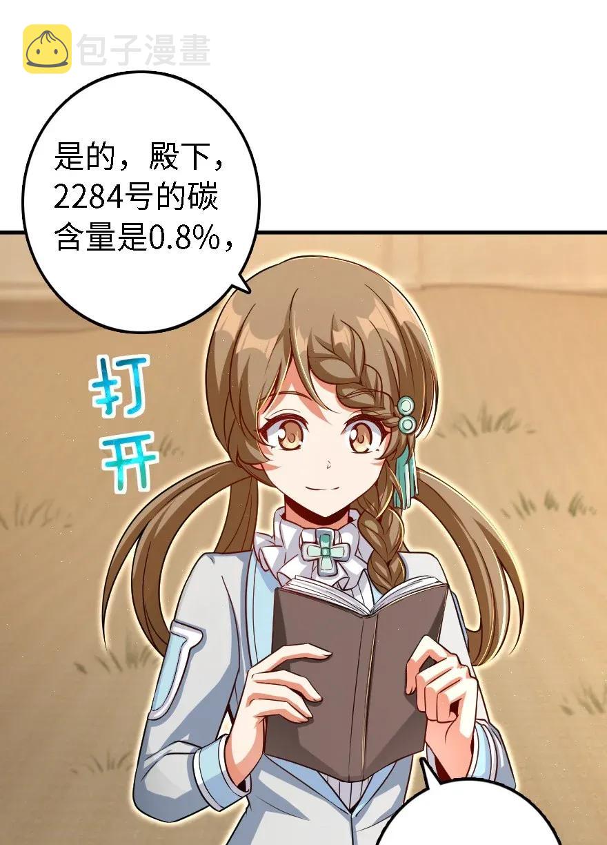 175 我会好好看着你的7