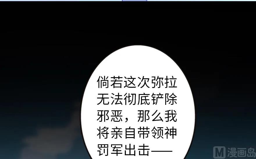 98 灰烬44