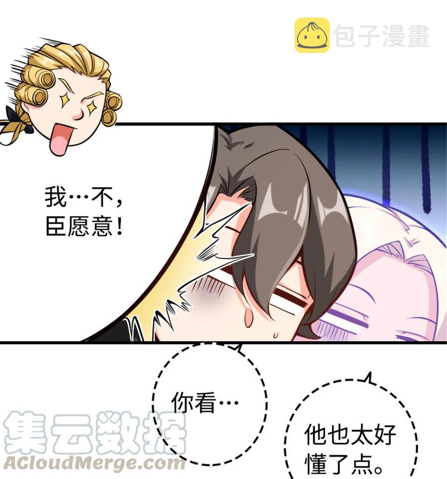 301 探寻星空10