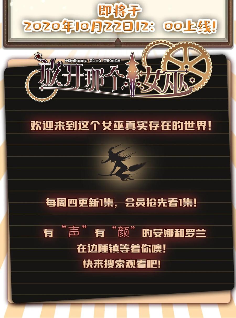 195 湮灭41