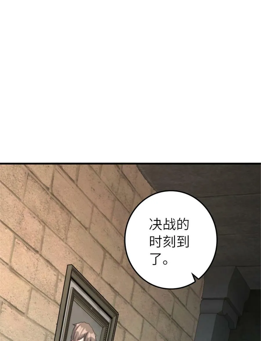 511 收复东境城攻防战7