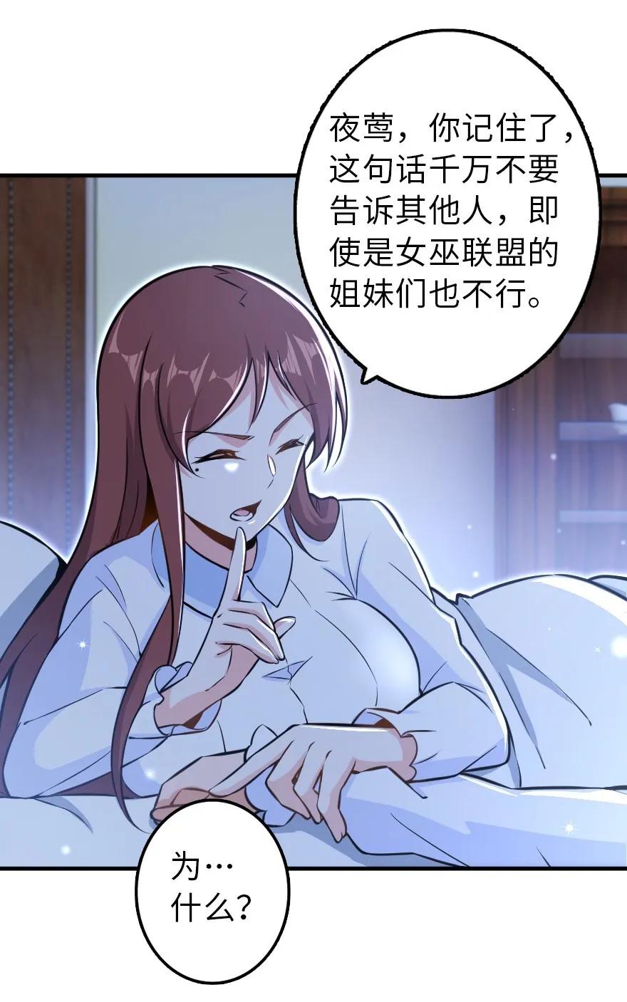 113 心底的答案35