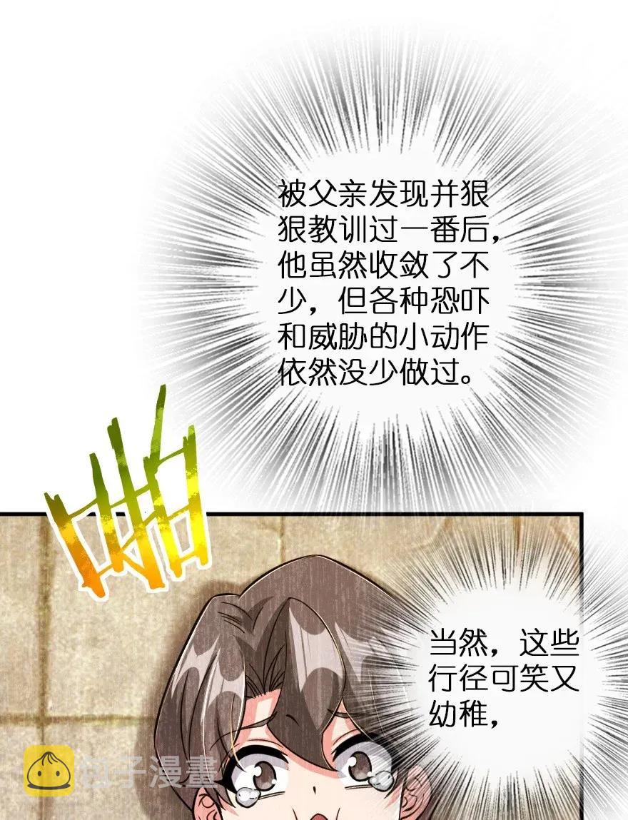 176 转变38