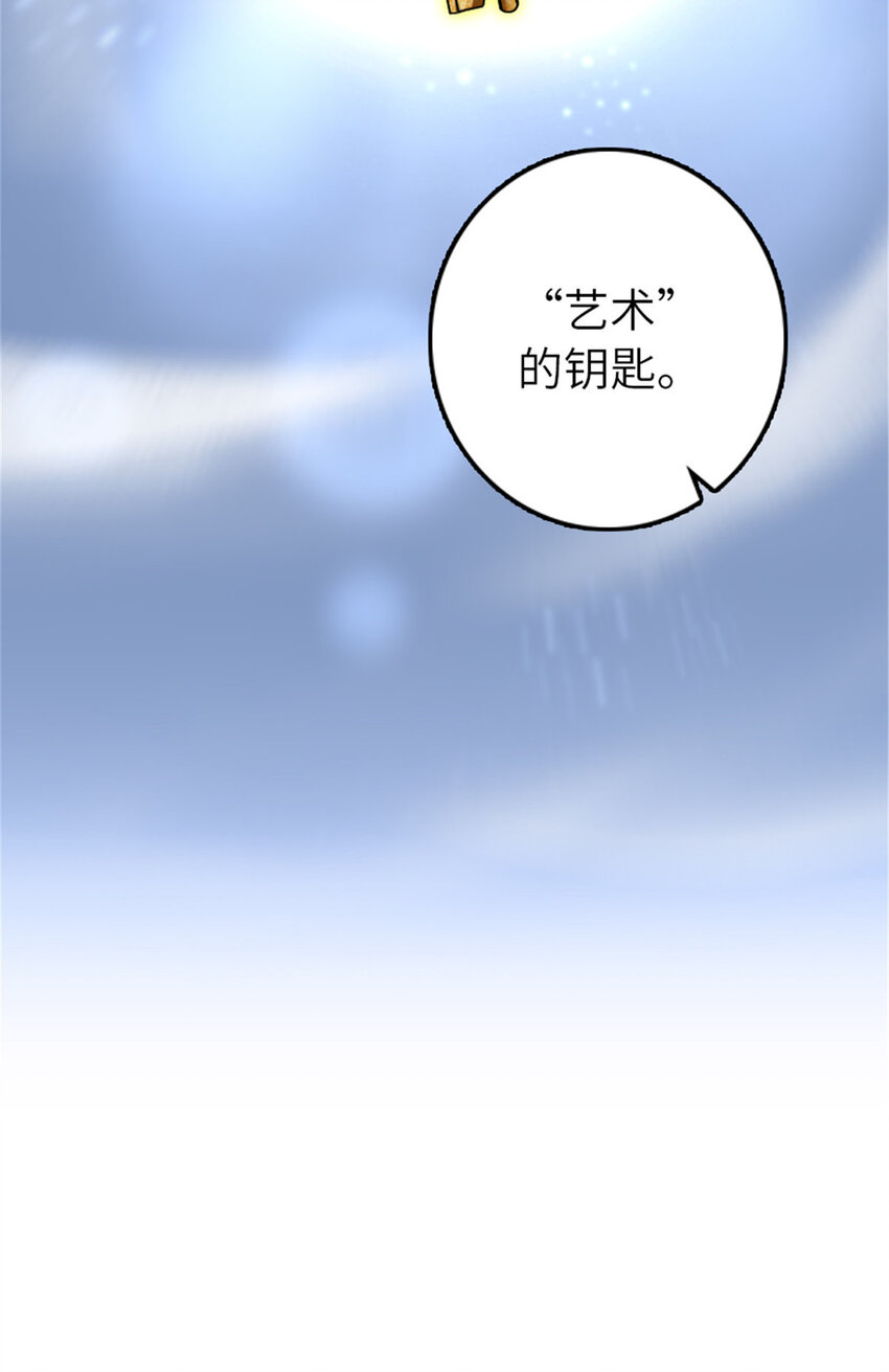 401 新武器34