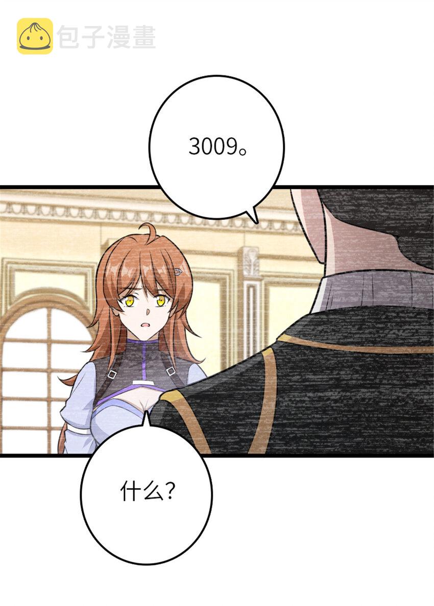 404 再见安妮31