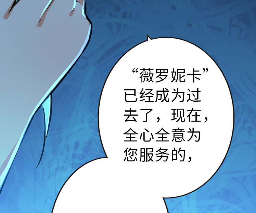 45 向您立誓61