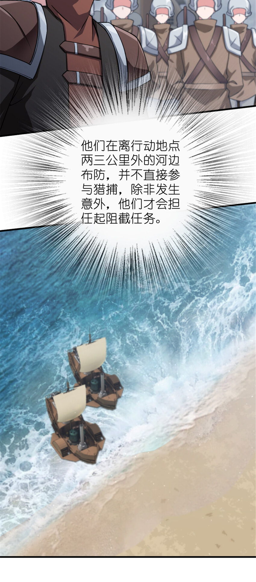 317 埋伏一波3