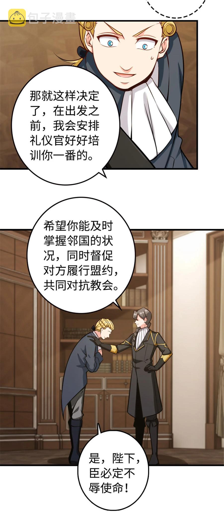 301 探寻星空11