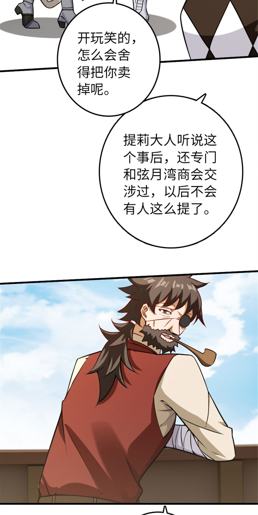 306 炼金术40
