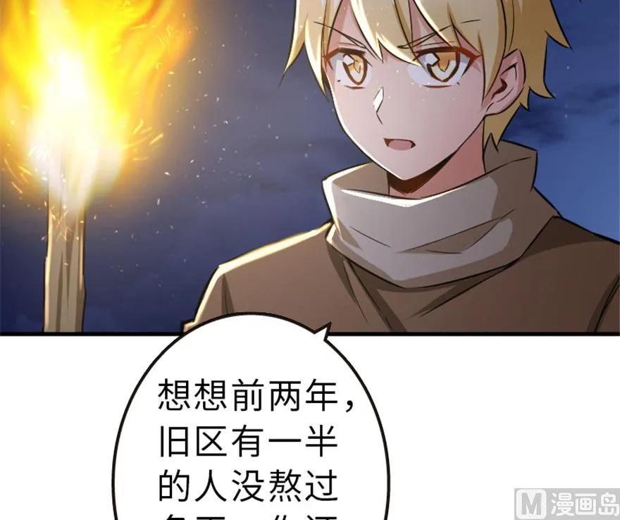 66 心牢75