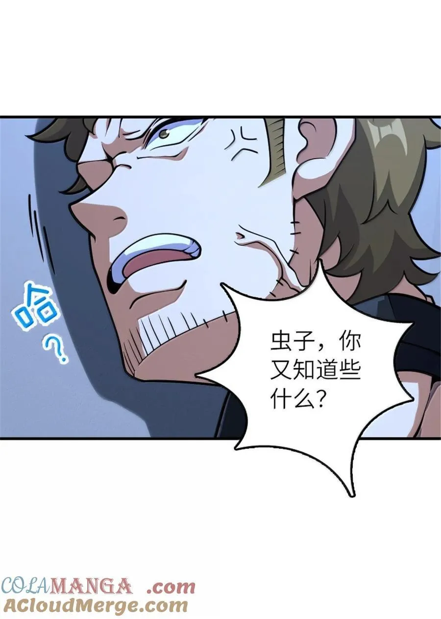 593 真正的强者28
