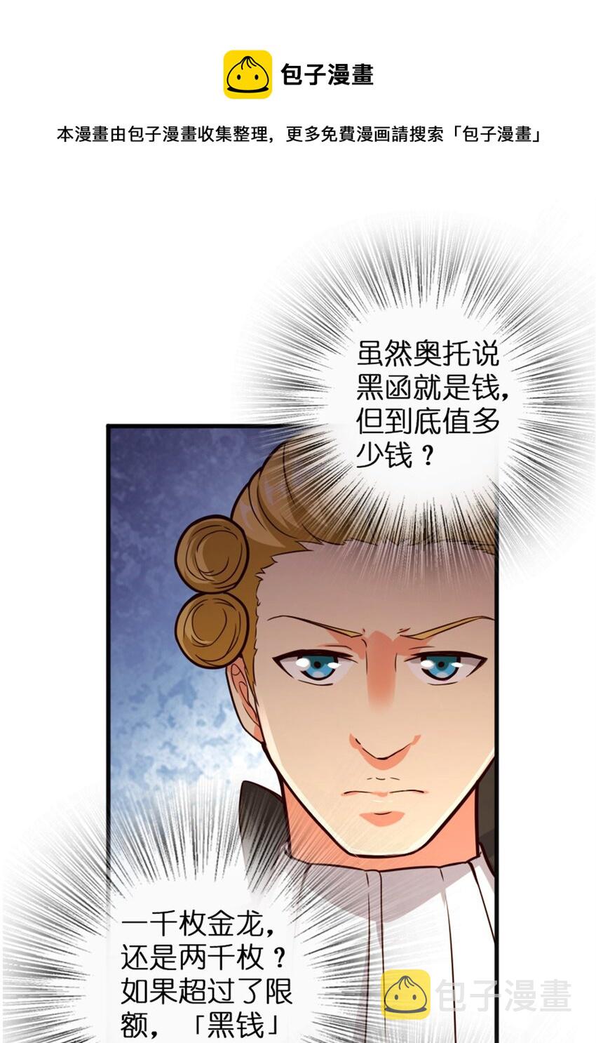366 竞拍17