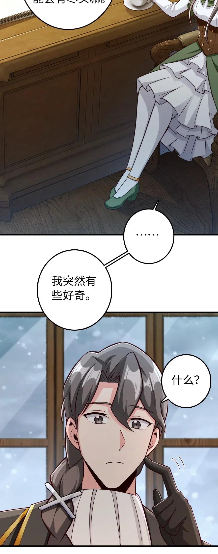 260 希望你不是哥哥31