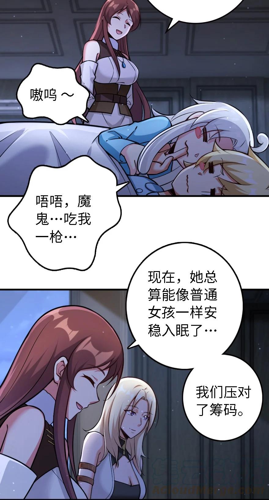 298 久“别”重逢22