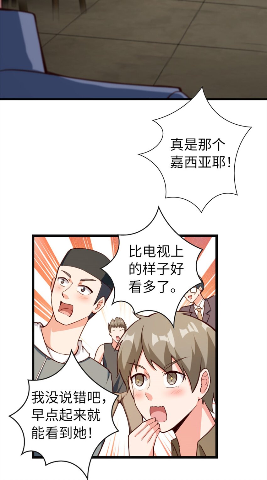 369 武道家嘉西亚22
