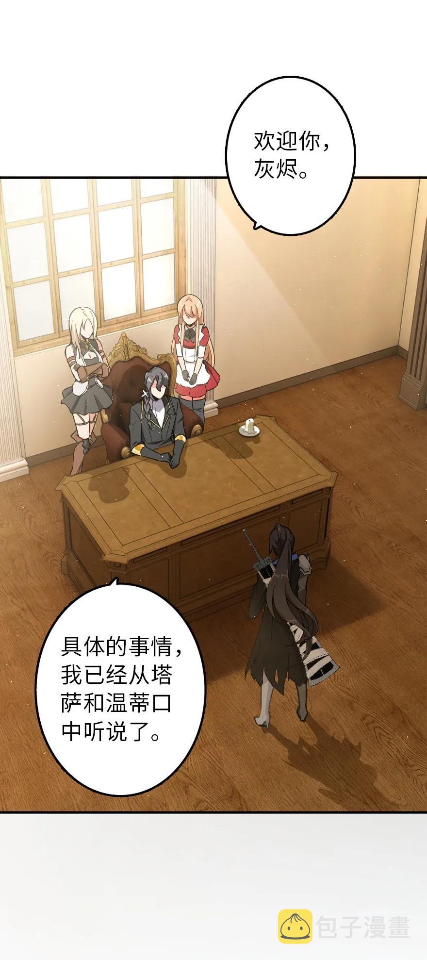 103 较量3