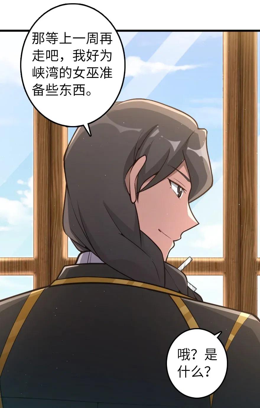 282 夜还很长41
