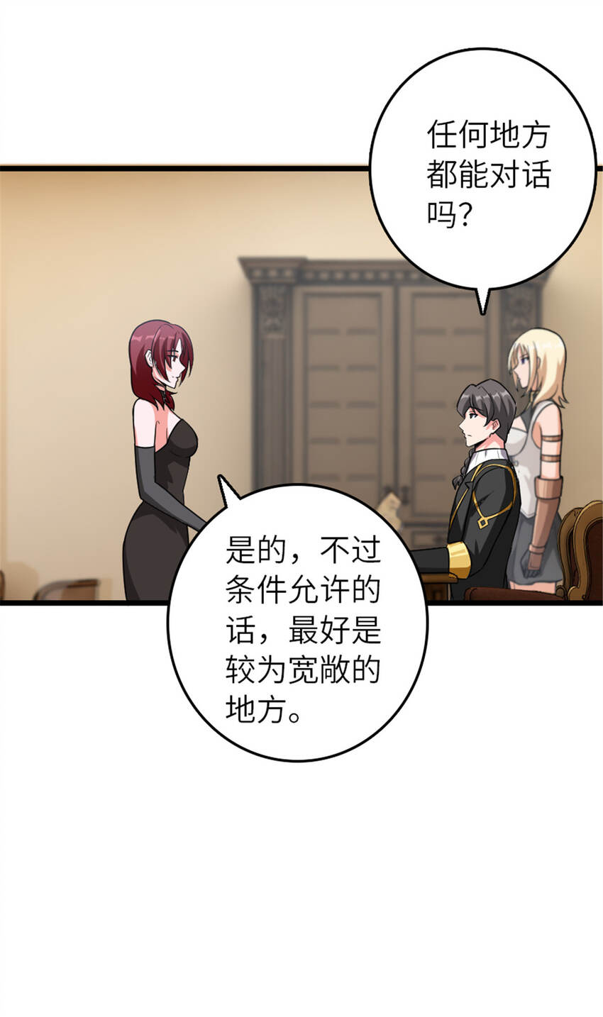 408 罗兰的“暴力美学”43