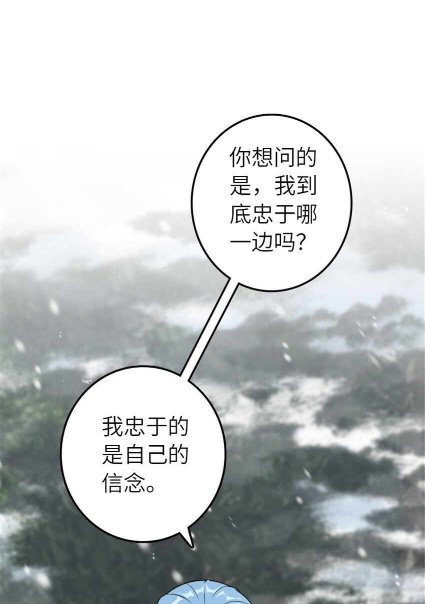 406 罗兰的价值26