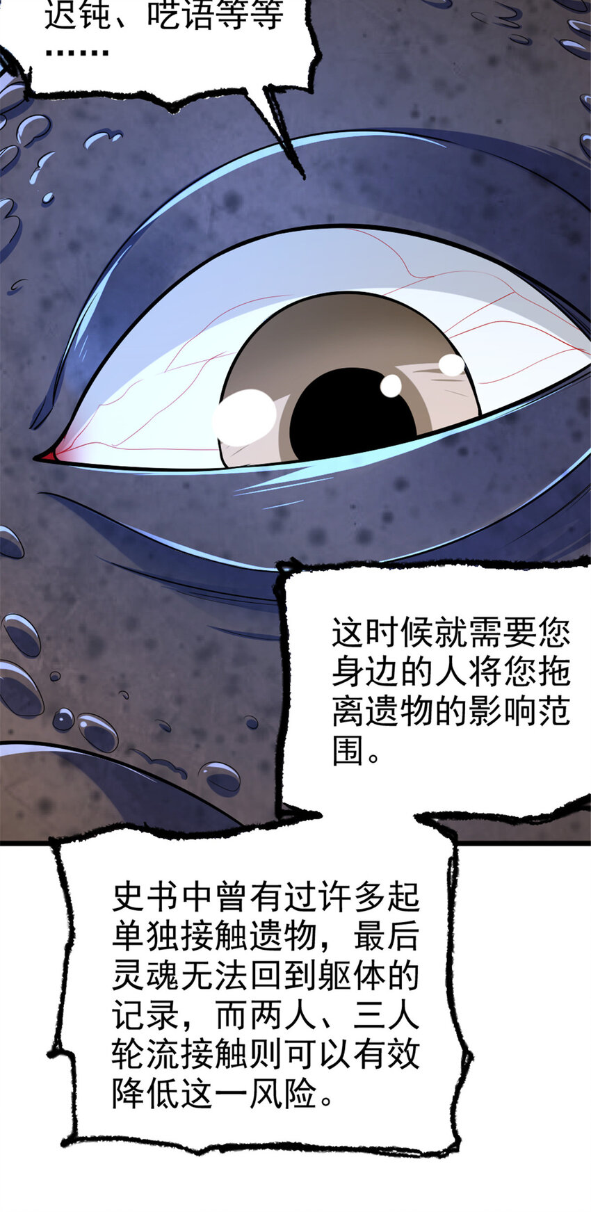 444 进入画卷5